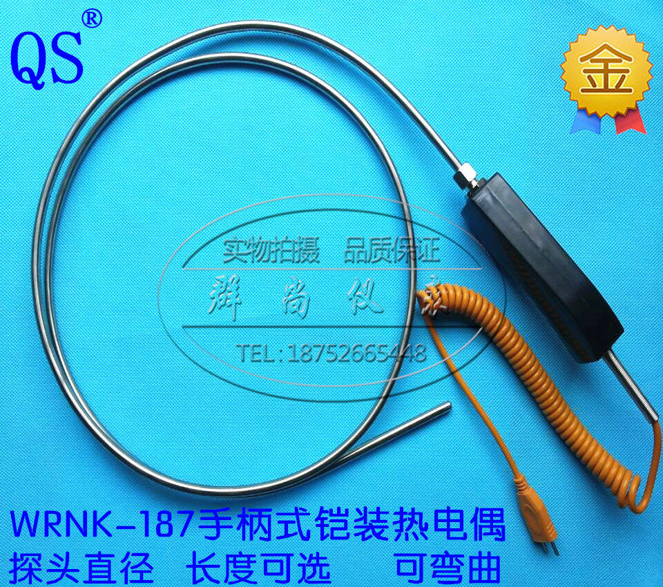Handheld armored thermocouple WRNK-187 104M large handle thermocouple aluminum water heat furnace dedicated