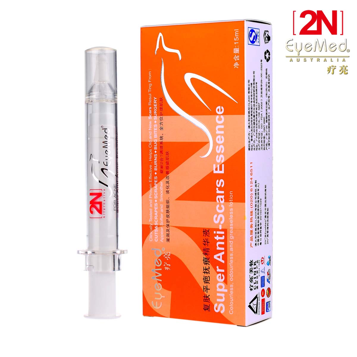 疗亮2N复肤平疤抚痕精华液  15ml