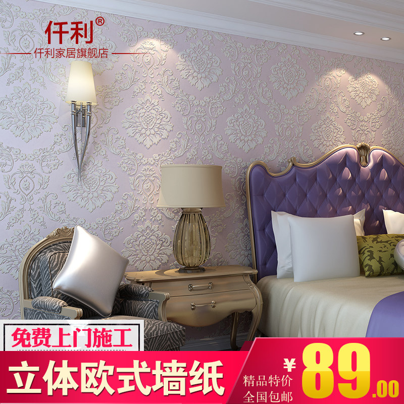 Ǫ��ŷʽ�޷Ĳ�ǽֽ12018