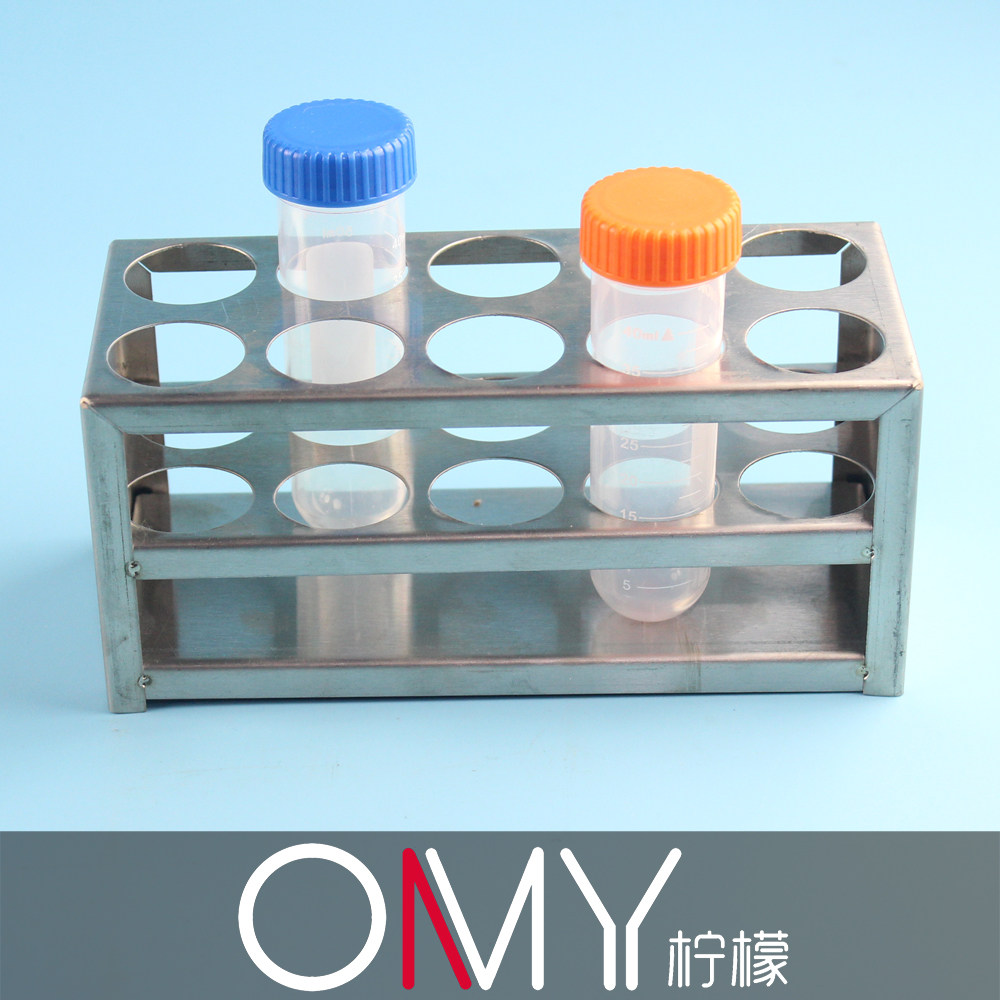 不锈钢304 50ml 离心管架 试管架 比色管架 孔径30mm*10孔