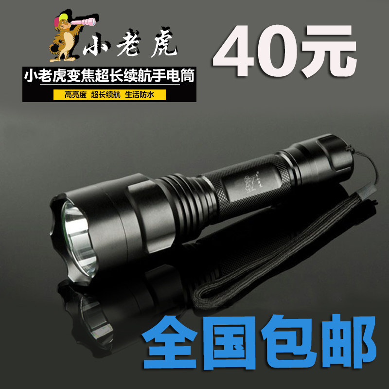 Time-limited special price small tiger S807 rechargeable intense light flashlight suit three-gear dimming LED