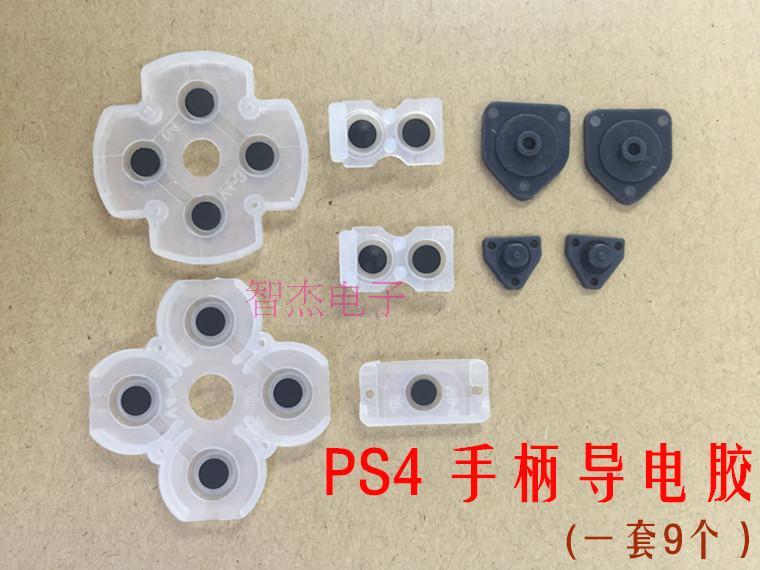 SONY PS4 handle button plastic cushion PS4 handle conductive adhesive PS4 button adhesive (set of 9)