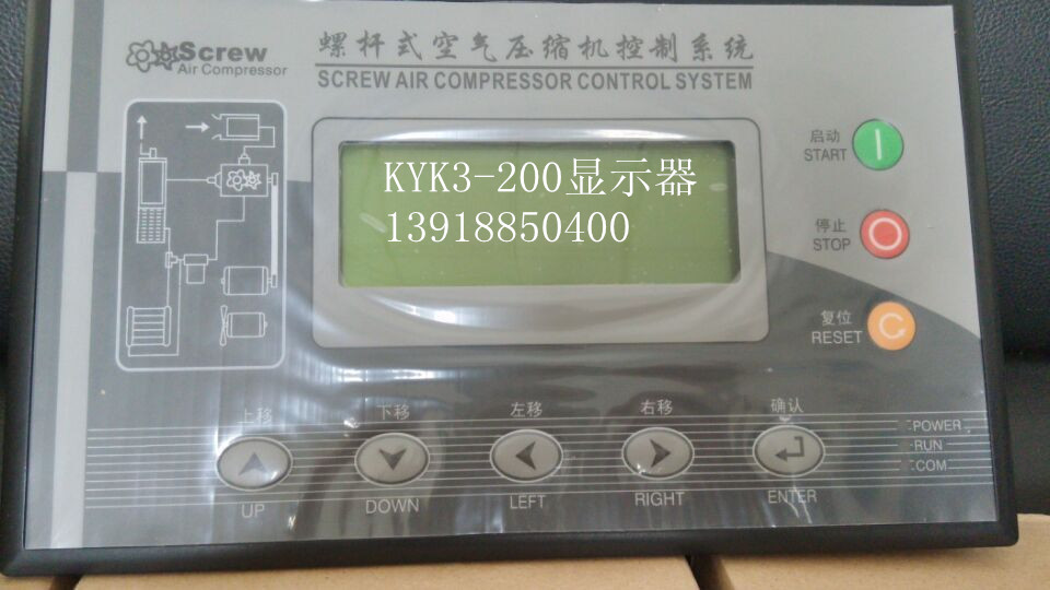 Screw air compressor display PLC computer version control panel KYK3-200 KYK3 X-200 display