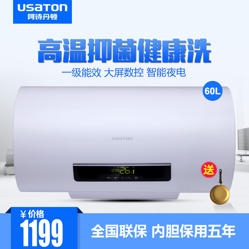 usaton/��ʫ���ٵ���ˮ��04n60d20