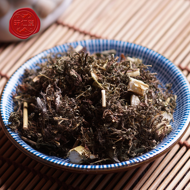 轩仁堂 青蒿500g桐臭蒿子草蒿黑蒿野兰蒿  搭配询客服 lj