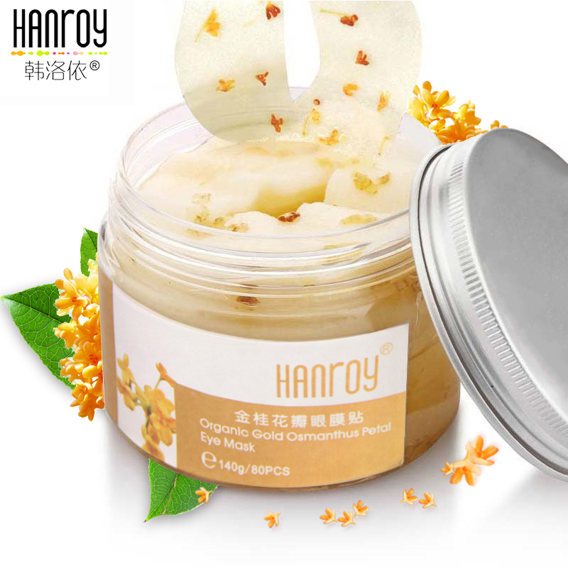 韩洛依金桂花眼膜贴淡化眼袋黑眼圈细纹保湿补水眼部护理正品
