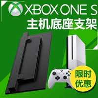 Xboxone s версия /Xbox One X /Slim Host Accessore