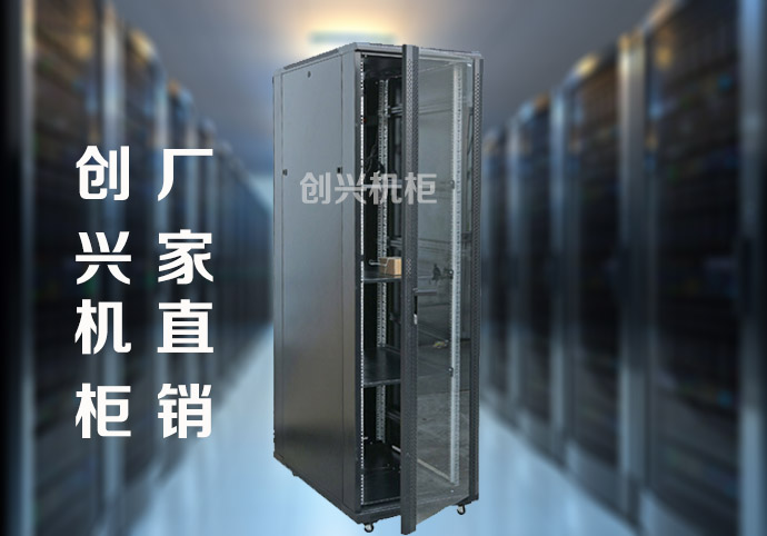 Chuangxing Totem B luxury thickened server cabinet 1.6m 1.8m 2.6m 600*800