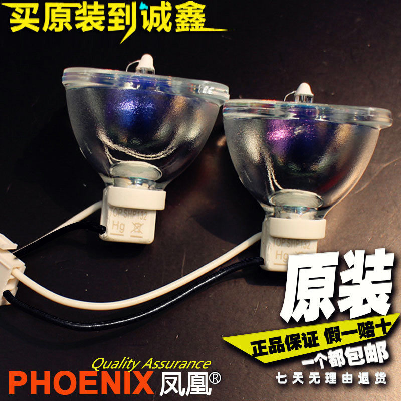 Original fitted minky projector bulb CP-270 MP515ST MP515ST MP525 MS500 SHP132 SHP132 SHP132