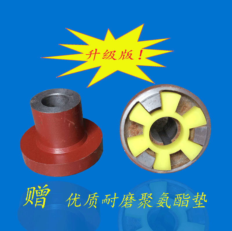 Outer diameter 120 Three-claw couplings Hexagonal elastic cushion couplings backrest wheel couplings water pump couplings