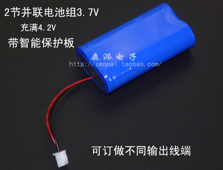 Singing and watching machine 3 7V head lamp flared sound LED solar street lamp fishing lamp 18650 Lithium battery