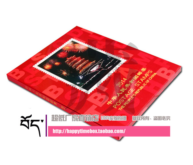 2014 Single-volume brochure Location Book Philatelic Register North Philatelic Year Book with this Ticket Location