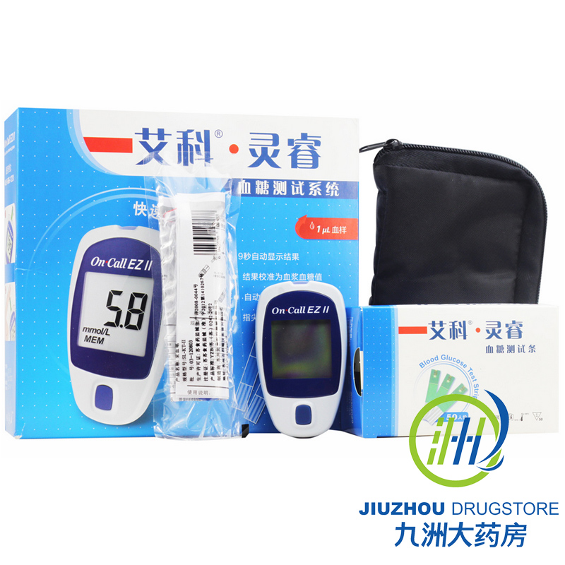艾科灵睿血糖测试仪 家用血糖仪50片试纸+针 测血糖试纸条