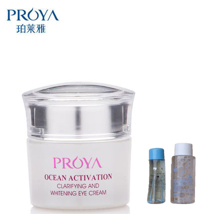 PROYA/珀莱雅海洋活能净透焕白眼霜 补水保湿淡化黑眼袋 专柜