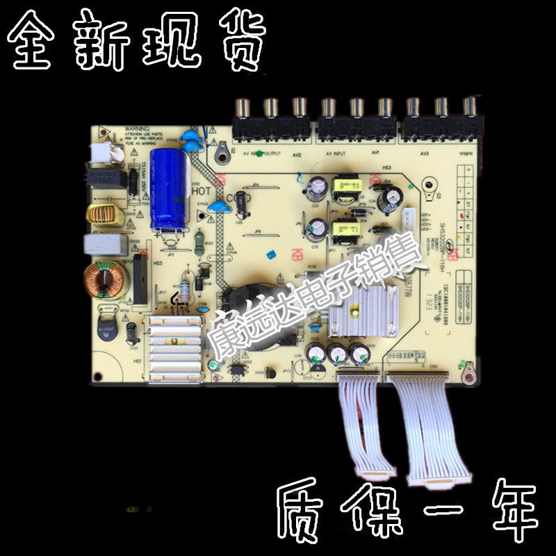 Original Haier H32E07 H32E08 SHS3202BP-116H power supply CQC10001041808