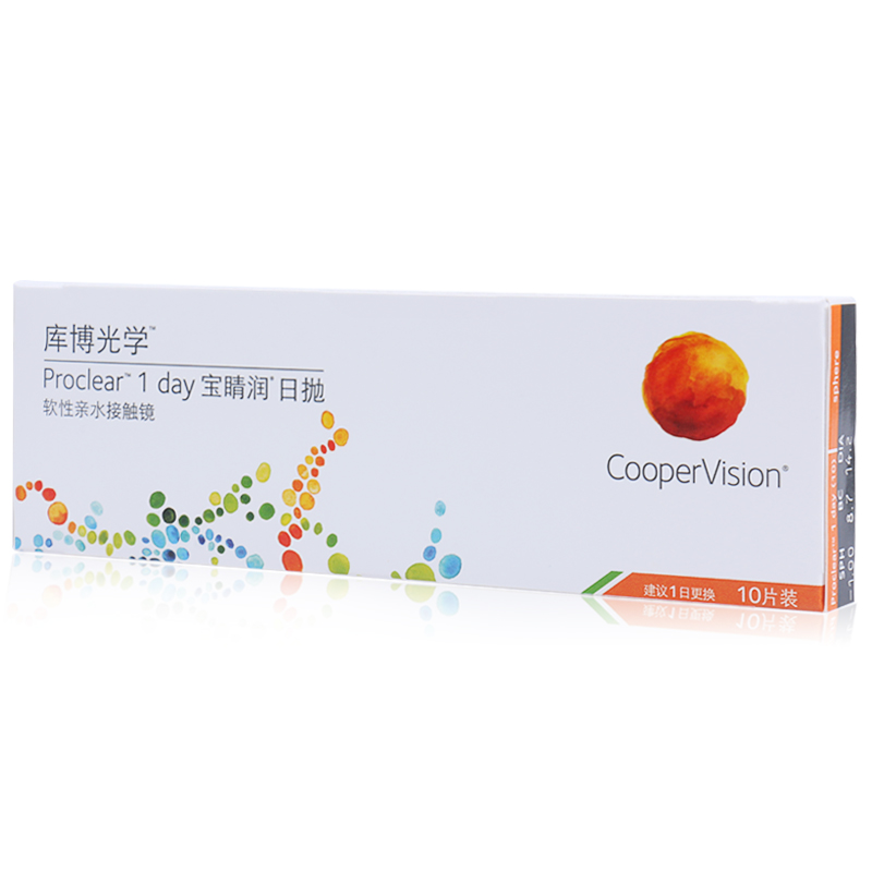 库博宝晴日抛隐形眼镜10片酷柏清晰水润透氧进口 包邮