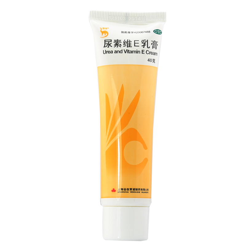 信龙 尿素维E乳膏 40g 皮肤外用药 软化皮肤角质 冻疮防晒