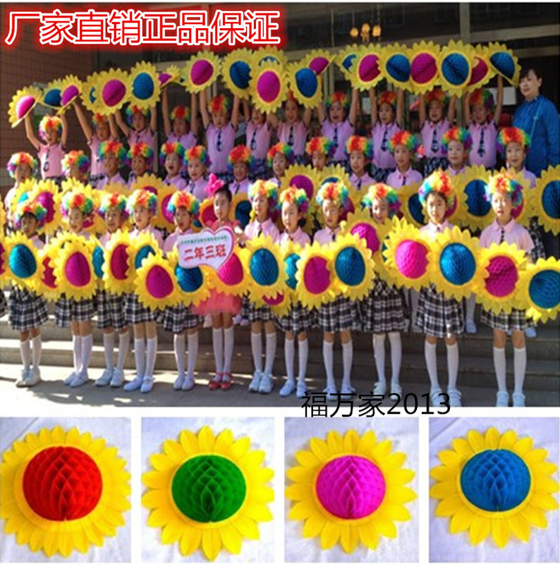Sunflower Props Sunflower Hand-Flip Flower School Children's Dance Sports Meeting Opening Ceremony Group Gymnastics Performance Props