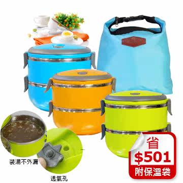 台湾官网直邮进口典雅日式不锈钢双层料理保温盒/便当盒(附保温提