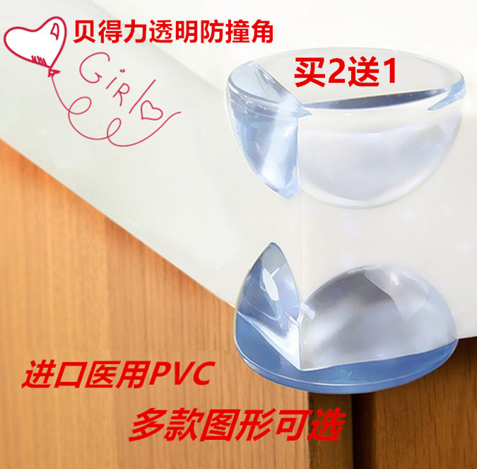 Child safety anti-collision angle Transparent thickened table corner protection cover Baby table corner protection Baby anti-collision protection