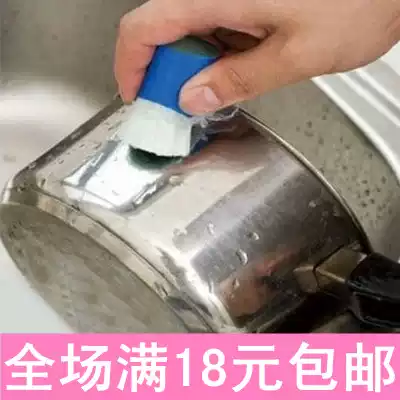 Dirt artifact stainless steel decontamination Rod magic rod metal rust remover magic cleaning rod wipe bottom iron