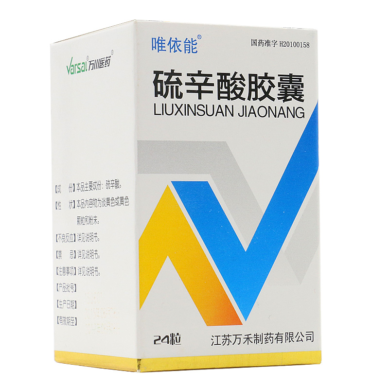 唯依能 硫辛酸胶囊 0.1g*24粒*1瓶/盒