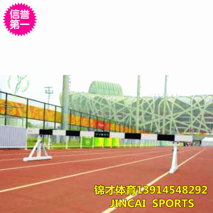 Factory direct track and field obstacle frame training competition hurdle frame obstacle frame track and field sports equipment frame