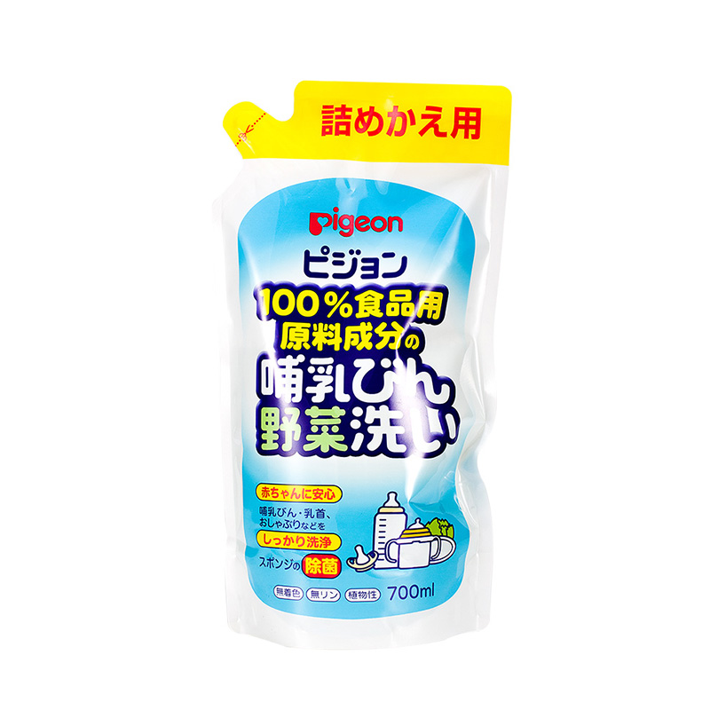日本原装 贝亲 果蔬奶瓶清洗剂婴儿奶瓶清洗液袋装 补充装 700ml