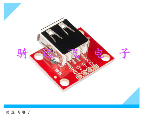 USB母座电源模块 USB Type A Female Breakout  面包板 转换板