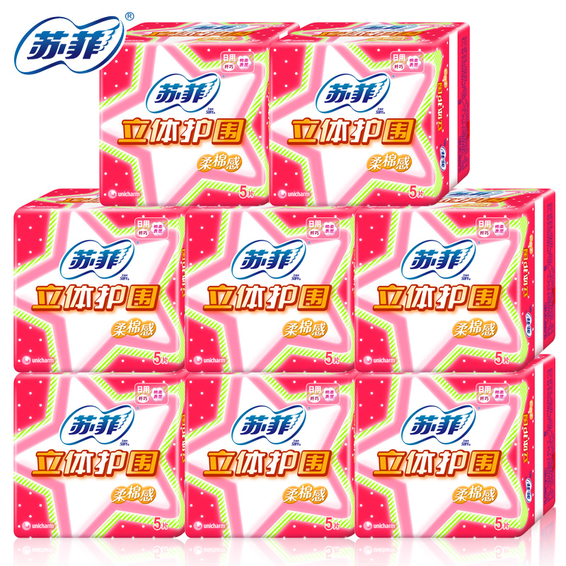 苏菲/SOFY卫生巾 立体护围柔棉感 日用洁翼型纤巧棉柔5片装 230mm