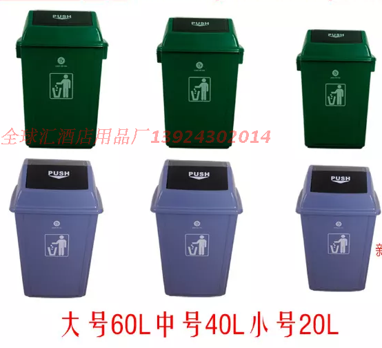 New material with lid thickened outdoor trash can big shake lid cleaning cylinder abrasion-proof cartridge cover sanitation dustbin