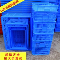 Large thick plastic turnover basket rectangular plastic vegetable fruit basket Express clothing logistics hollow storage basket
