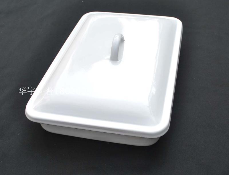 医用搪瓷盘有盖方盘（20x30cm）/医用方盘/可开发票!