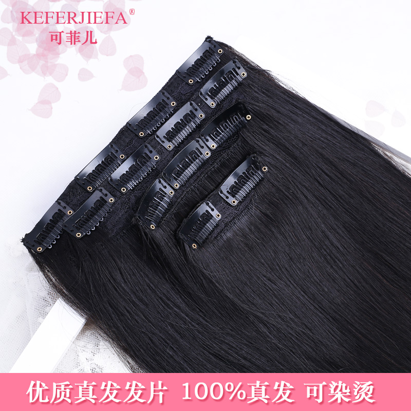 新品优惠真人发假发直发片接发真发发片卡子接发片无痕接发可染烫