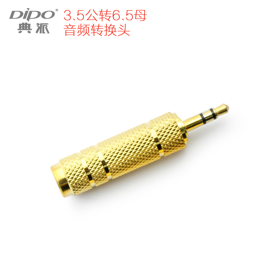 6 5 turn 3 5 conversion head audio adapter headphone connector MIC mic microphone Mixer to connect the power amplifier