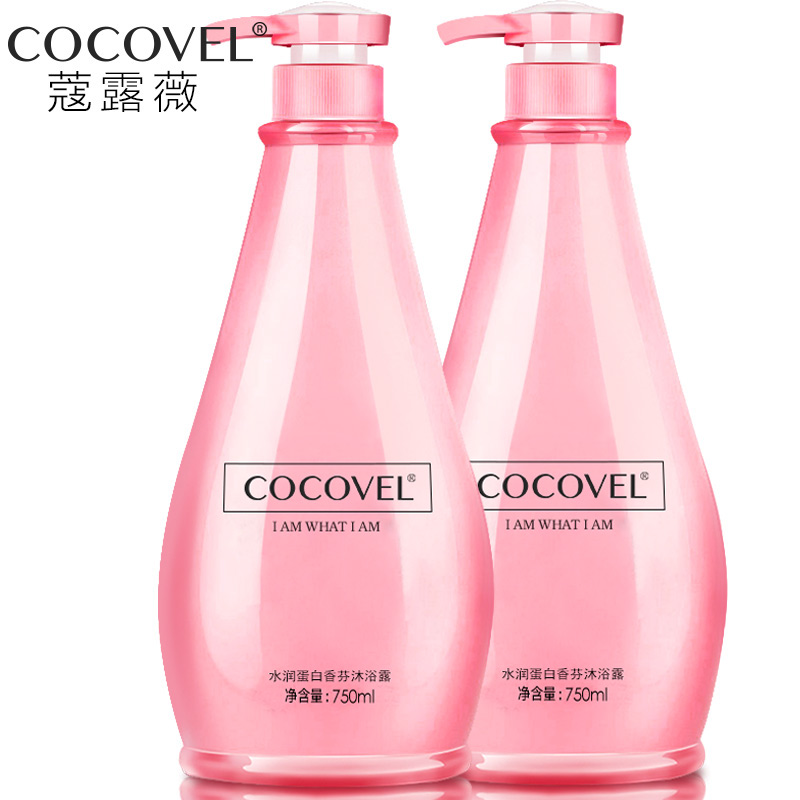 正品COCOVEL沐浴露750ml两瓶装 香水香氛持久留香补水保湿滋润