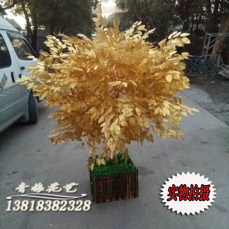 Customized high imitation real gold banyan tree fake gold tree Golden wishing tree New Year red envelope tree Real shot encrypted direct sales