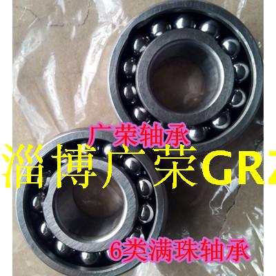 Double row angular contact ball bearing Full bead high temperature bearing 5200 5201 5202 5203