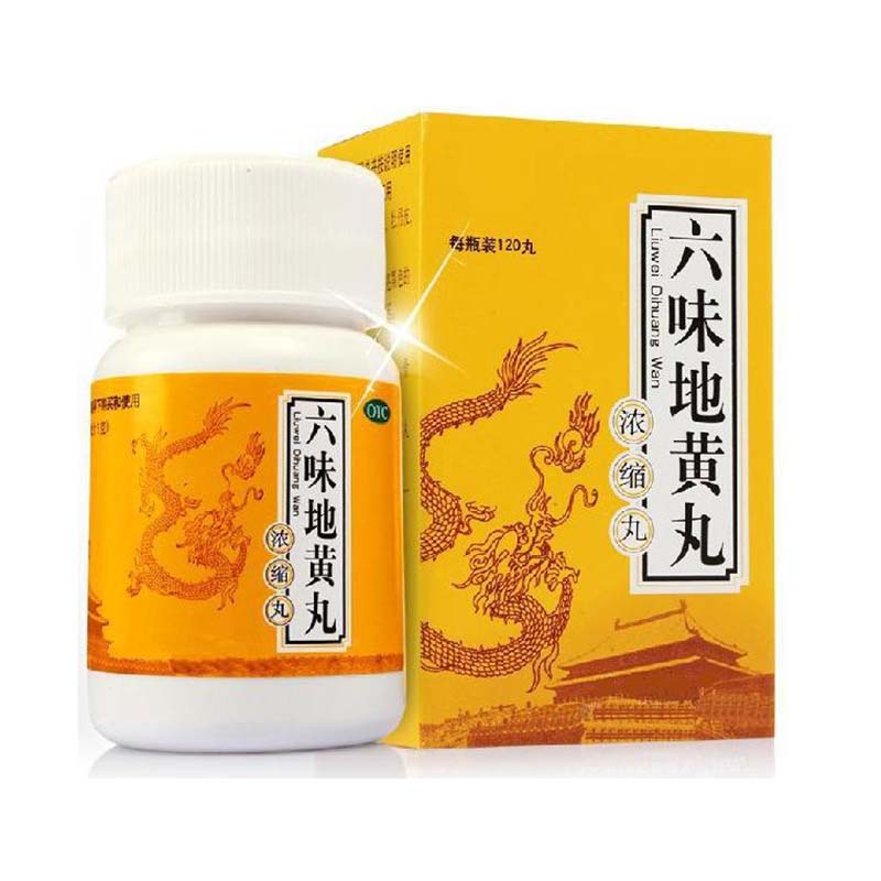 六味地黄丸（浓缩丸） 120s 滋阴补肾 腰膝酸软