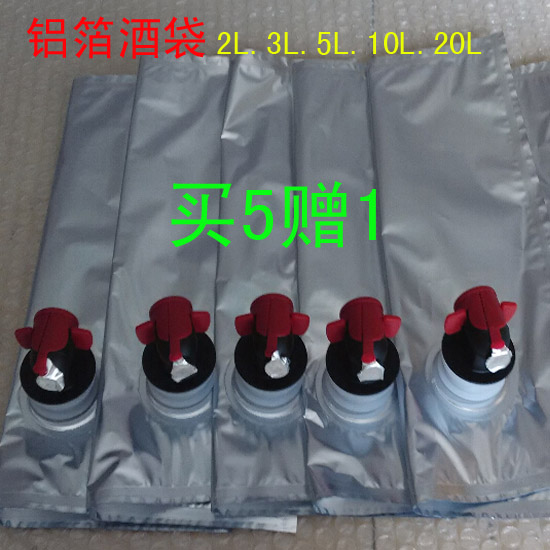 Box in bag wine bag preserved wine Aluminum Foil Bag Refreshing bag Storage Wine Bag Promotion Buy 5 Giver 1