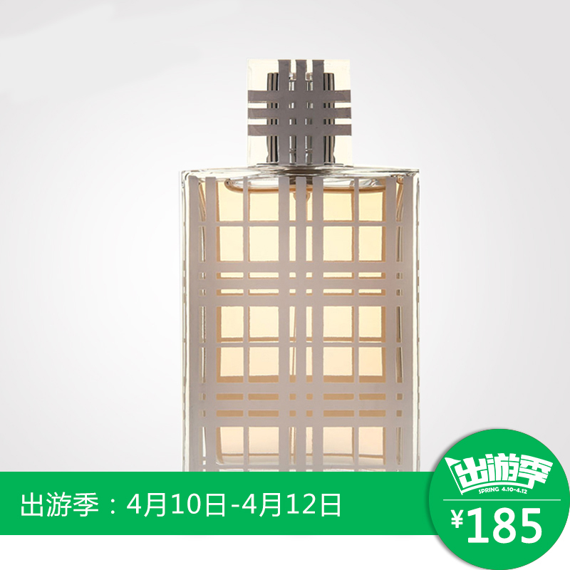 博柏利巴宝莉英伦风格女士淡香水持久留香生日礼品清新女礼品香氛