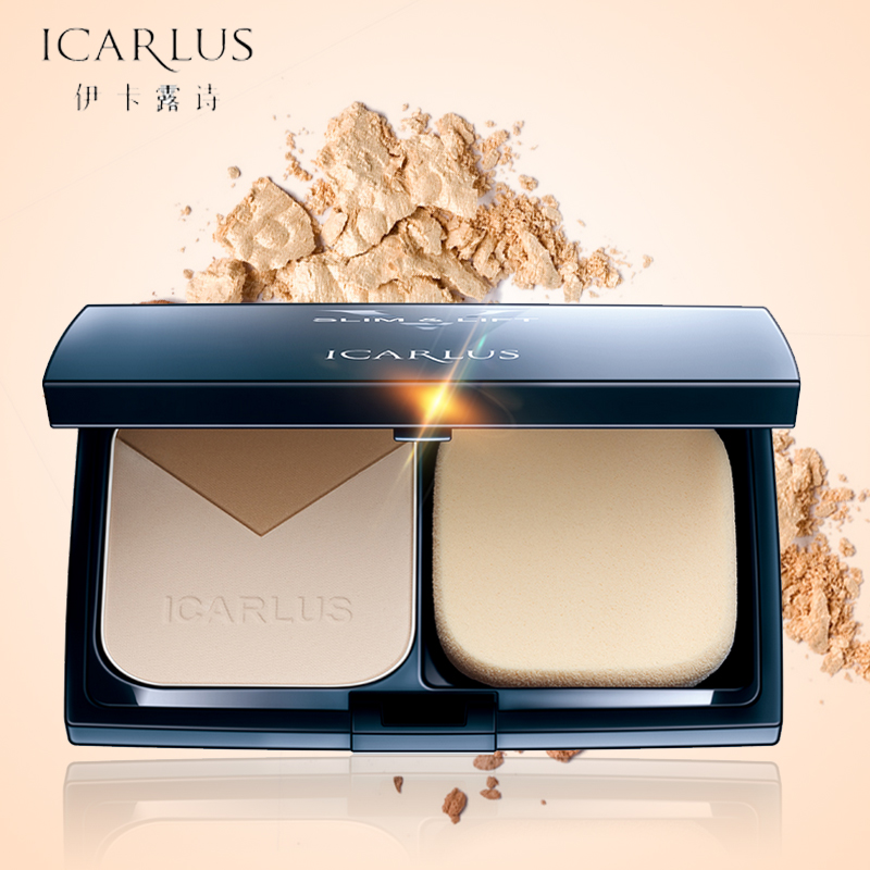 icarlus/伊卡露诗小V脸修型粉饼12g遮瑕控油定妆修容亮肤专柜正品