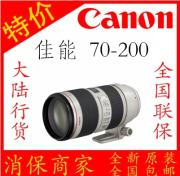 Ống kính máy ảnh kỹ thuật số Canon DSLR EF 24-70mm f / 2.8L II USM cho 5DSR 6D