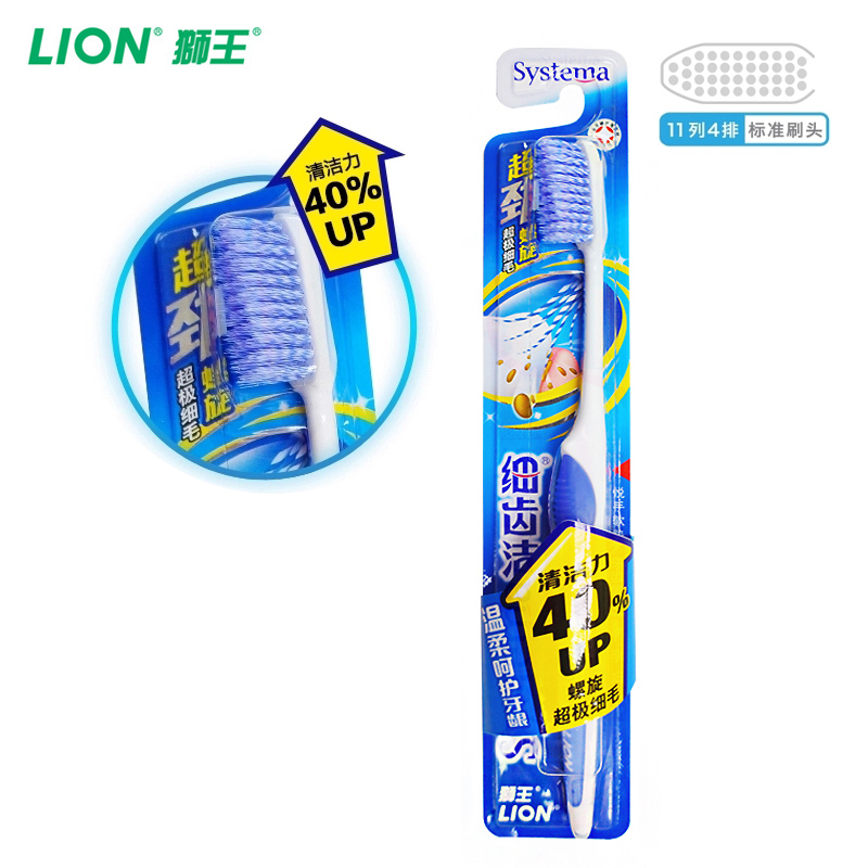 LION/狮王细齿洁超劲螺旋牙刷四合一进口刷毛标准刷头超劲清洁