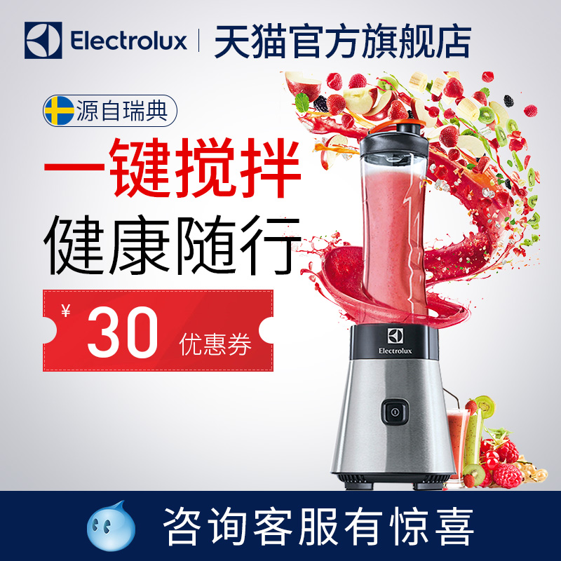 electrolux/˹๦ܼýemb3005