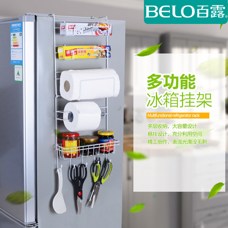 ��¶�๦�����ձ���Ҽ�BL2745