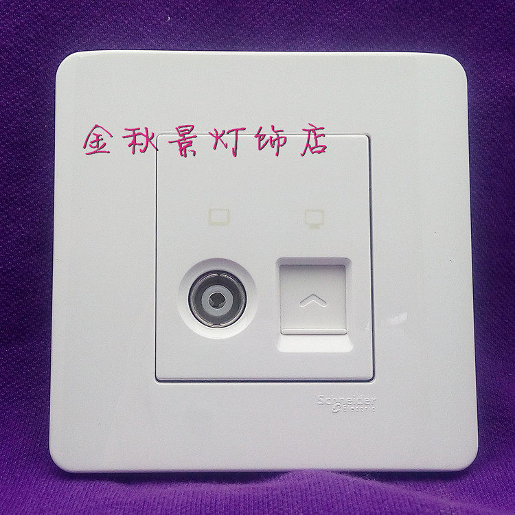 Schneider Qisheng light point series e8000 TV and five types of eight-wire information socket (classic white)