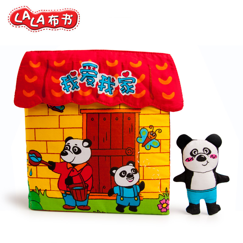 LALABABY拉拉布书新品婴儿立体布书益智早教　我爱我家