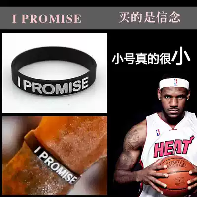 Basketball bracelet IPROMISE with silicone sports jewelry Lakers James limited edition bracelet men