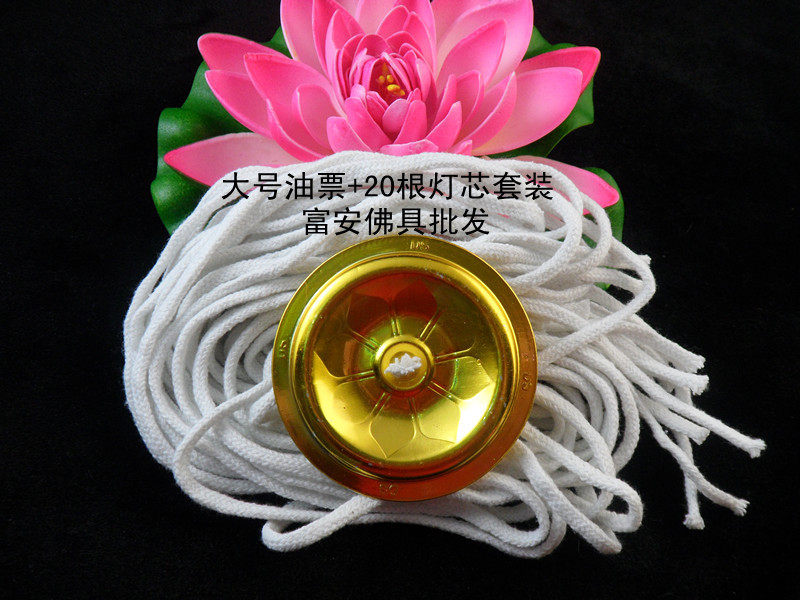 Fuan Buddha Buddha Buddha supplies Lightcore oil drift oil drift oil lamp without smoke low price